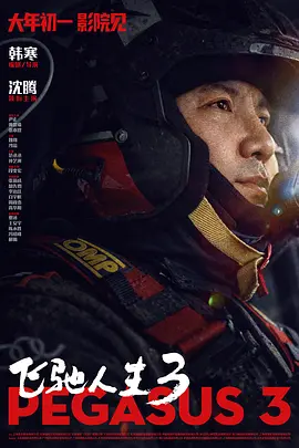 水蜜桃爱如潮水